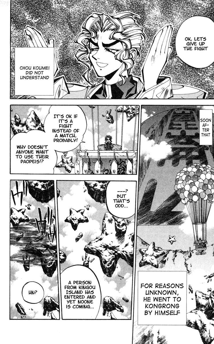 Page 4 Chapter 99 Houshin Engi