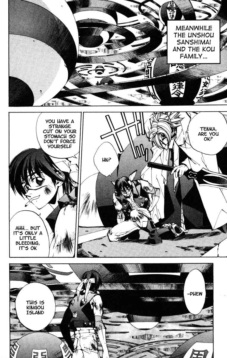 Page 10 Chapter 122 Houshin Engi