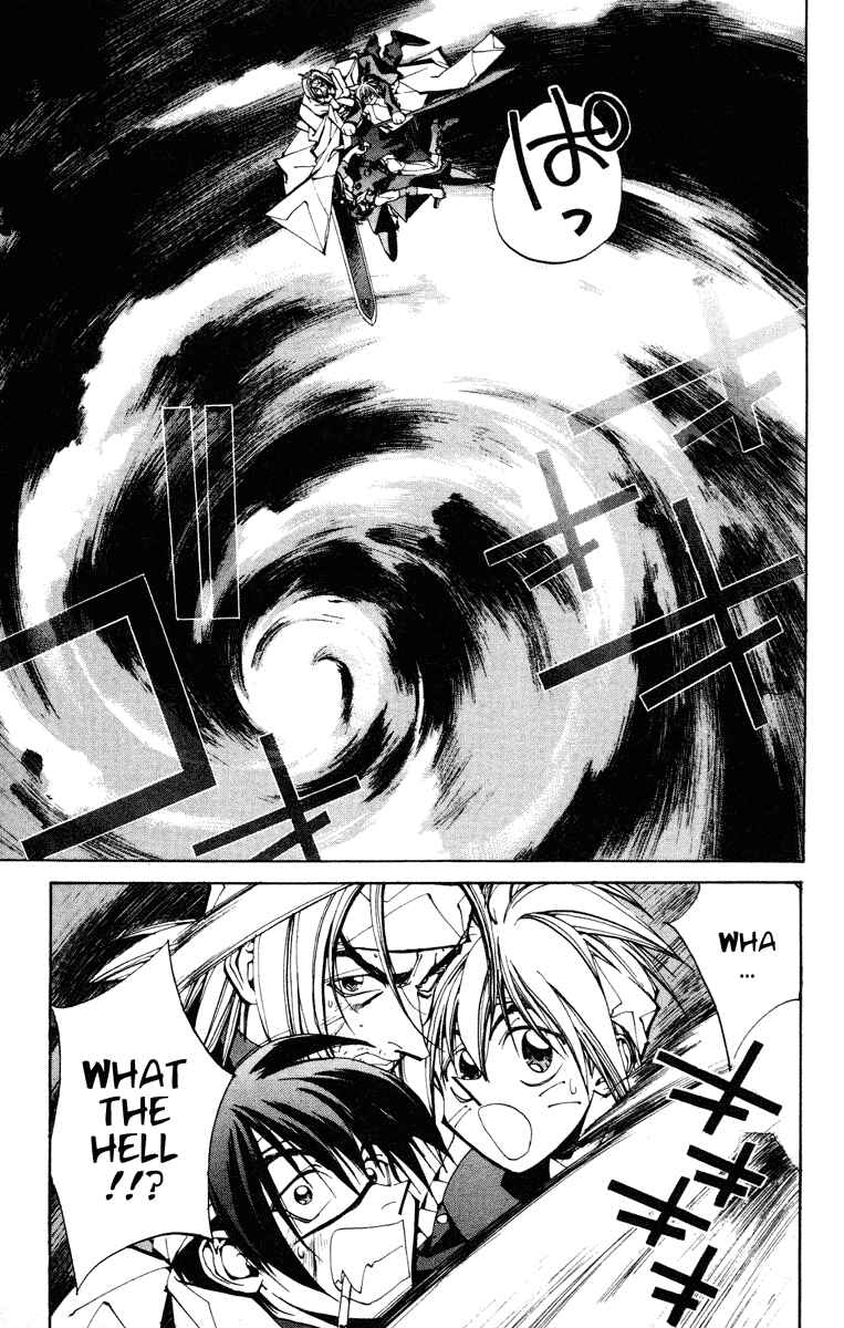 Page 19 Chapter 122 Houshin Engi