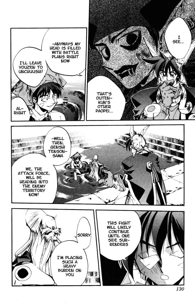 Page 4 Chapter 122 Houshin Engi