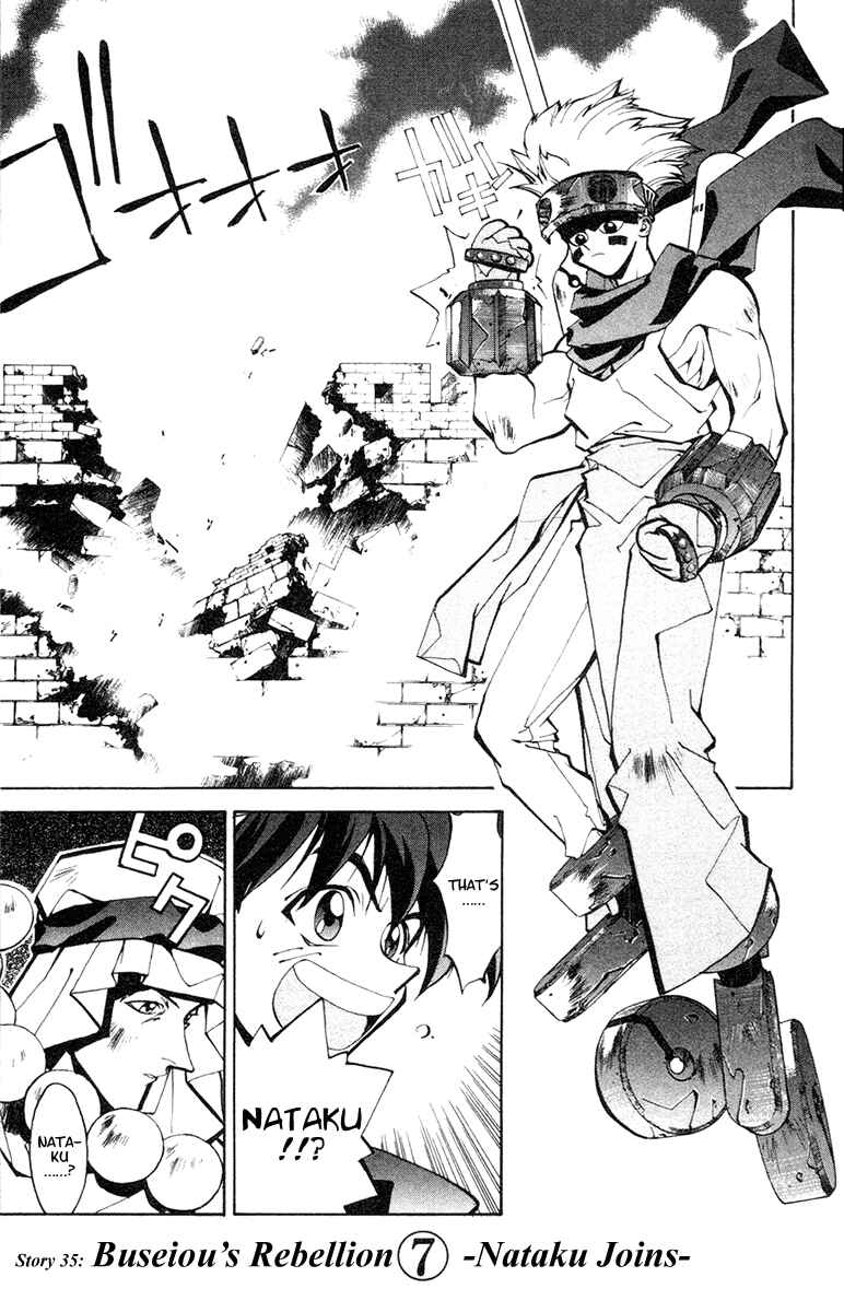 Page 1 Chapter 35 Houshin Engi