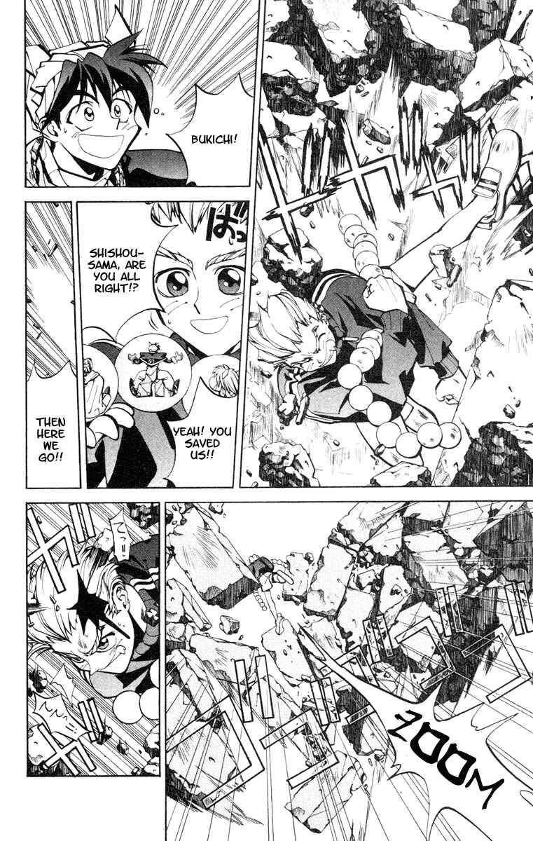 Page 10 Chapter 35 Houshin Engi