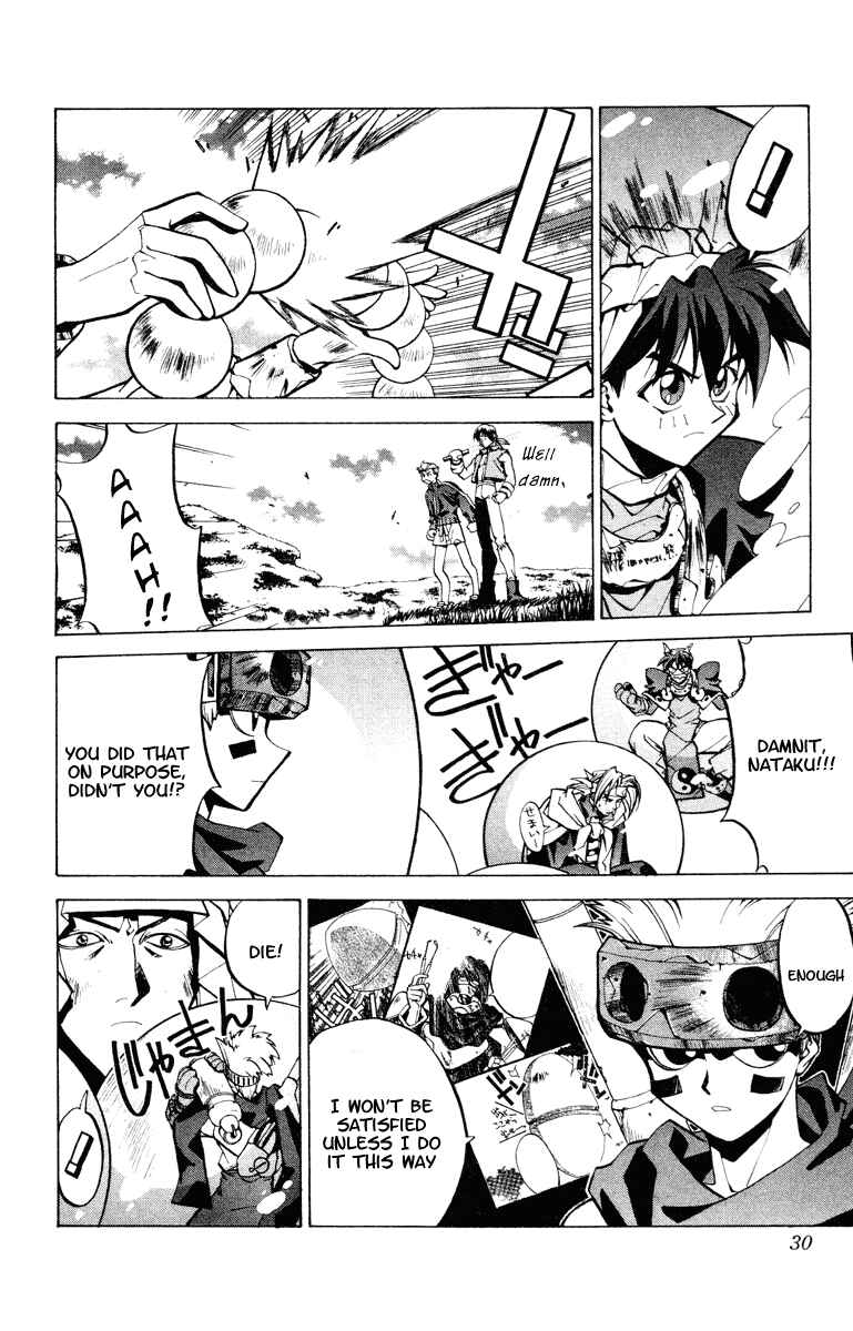 Page 6 Chapter 35 Houshin Engi