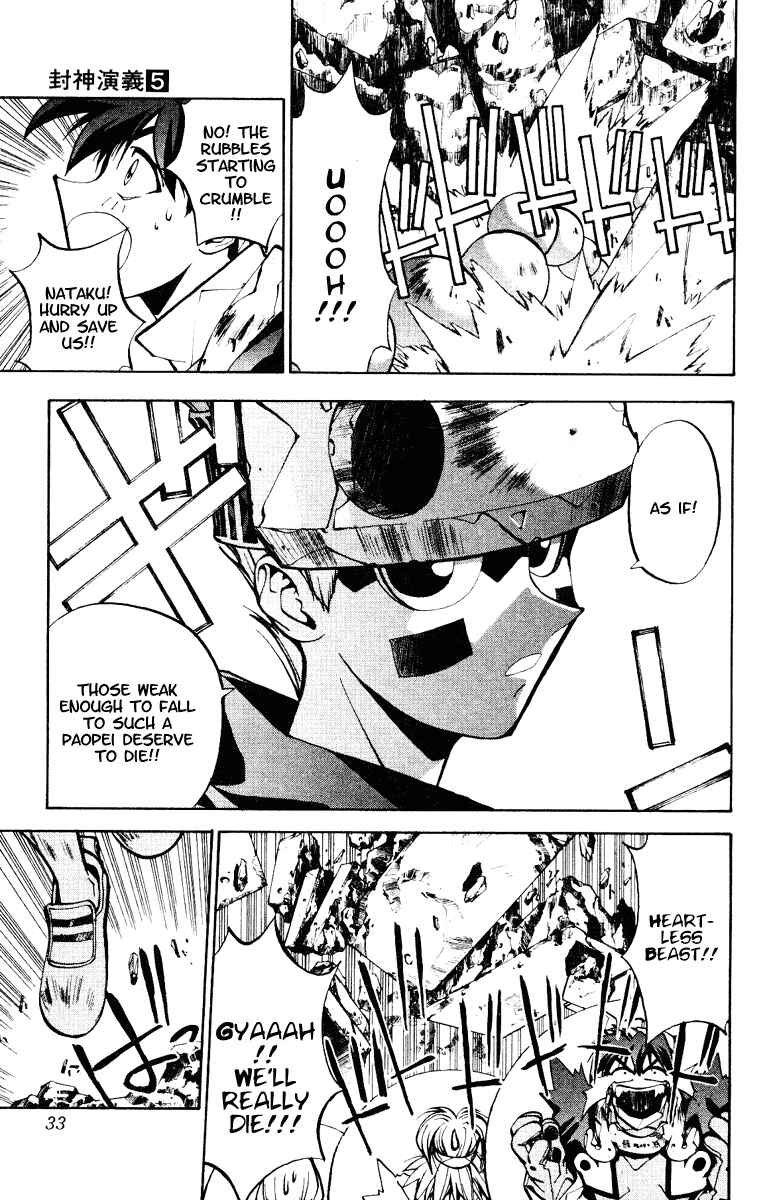 Page 9 Chapter 35 Houshin Engi