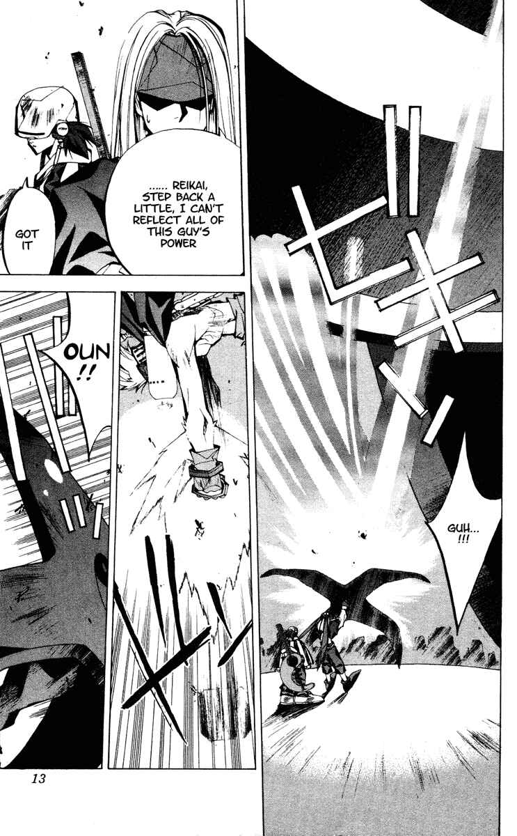 Page 12 Chapter 61 Houshin Engi