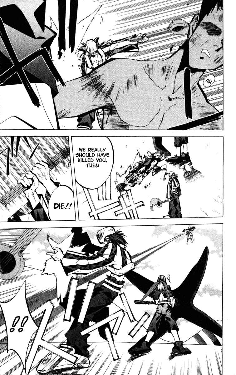 Page 17 Chapter 61 Houshin Engi