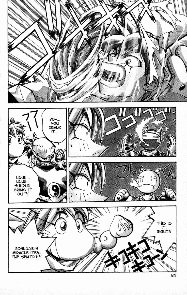Page 7 Chapter 38 Houshin Engi