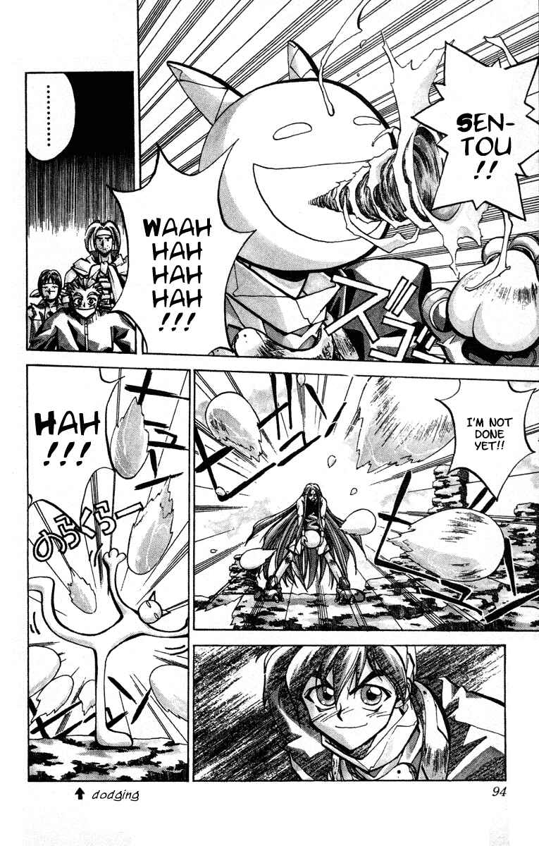 Page 9 Chapter 38 Houshin Engi