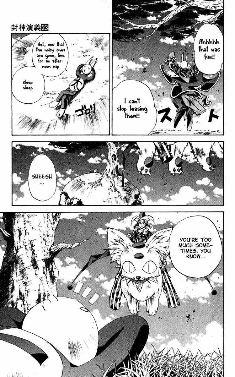 Page 11 Chapter 204 Houshin Engi