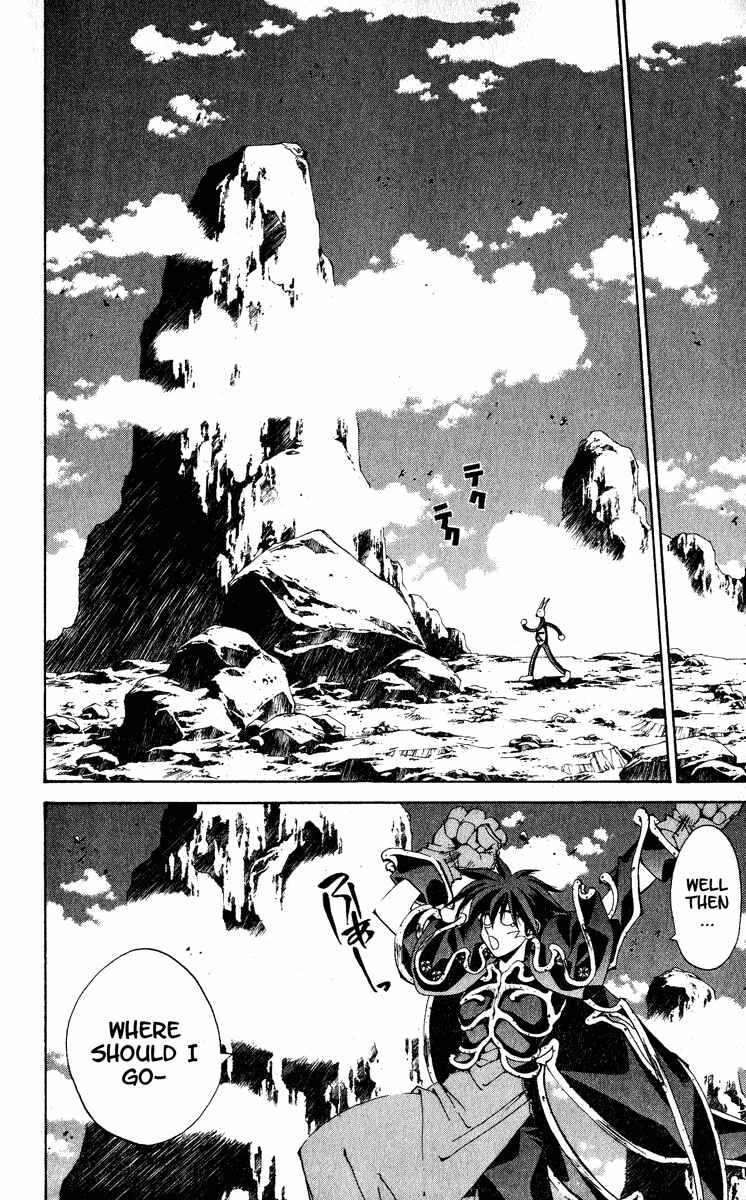 Page 17 Chapter 204 Houshin Engi