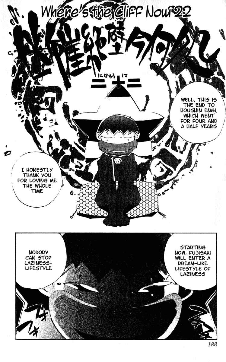 Page 20 Chapter 204 Houshin Engi
