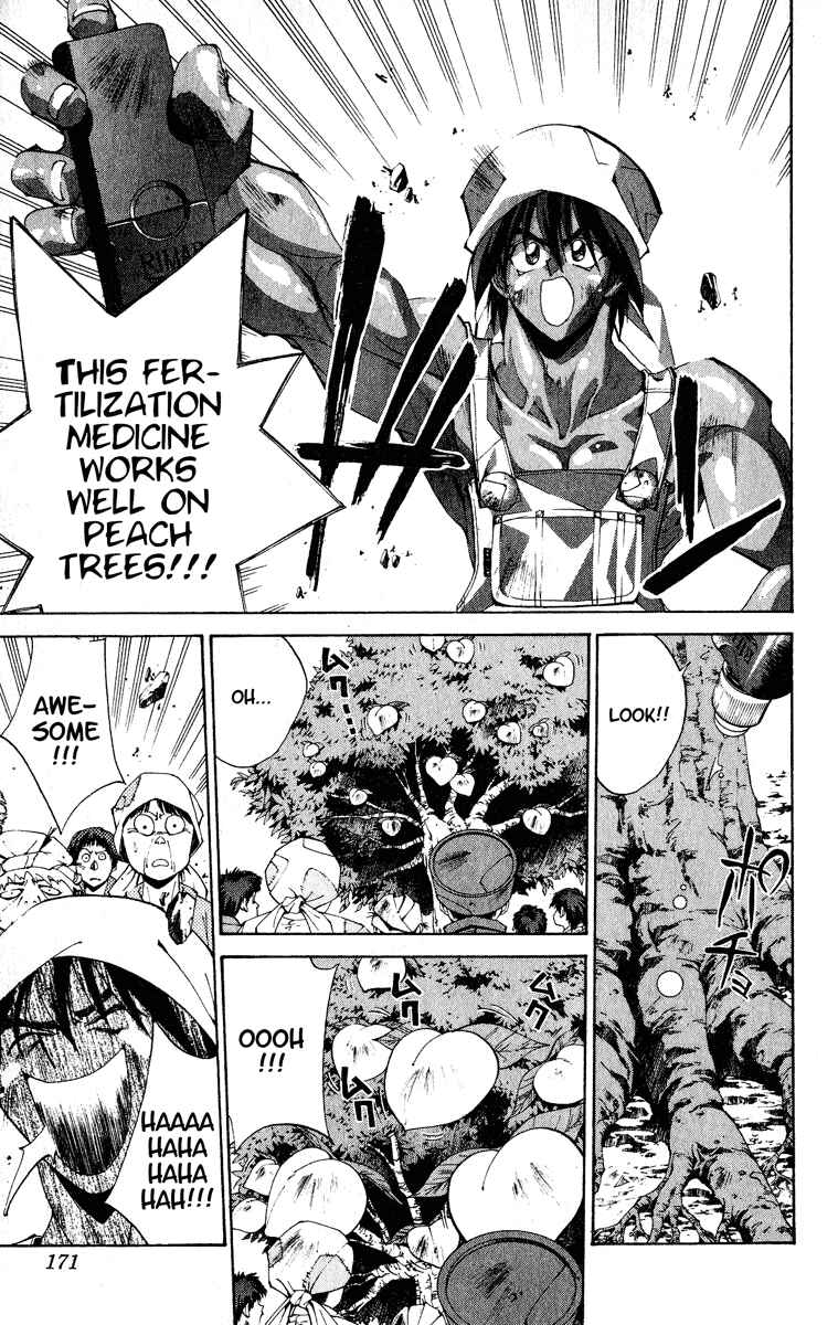 Page 5 Chapter 204 Houshin Engi