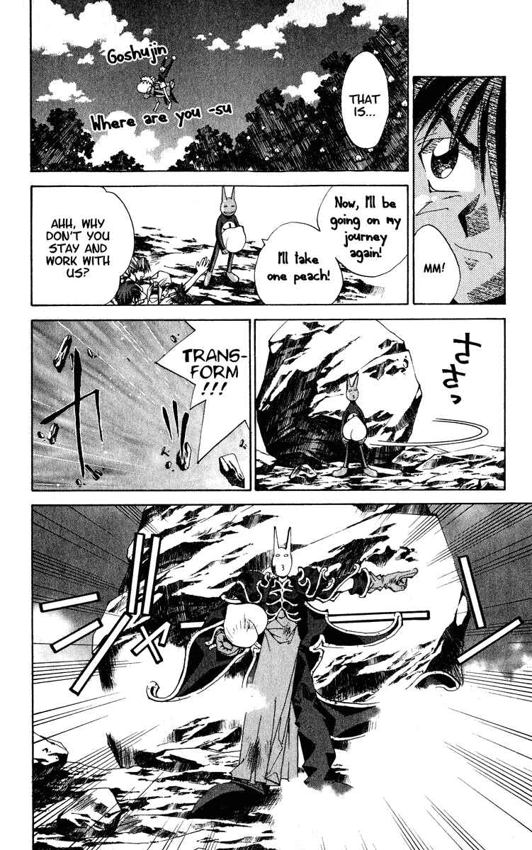 Page 6 Chapter 204 Houshin Engi