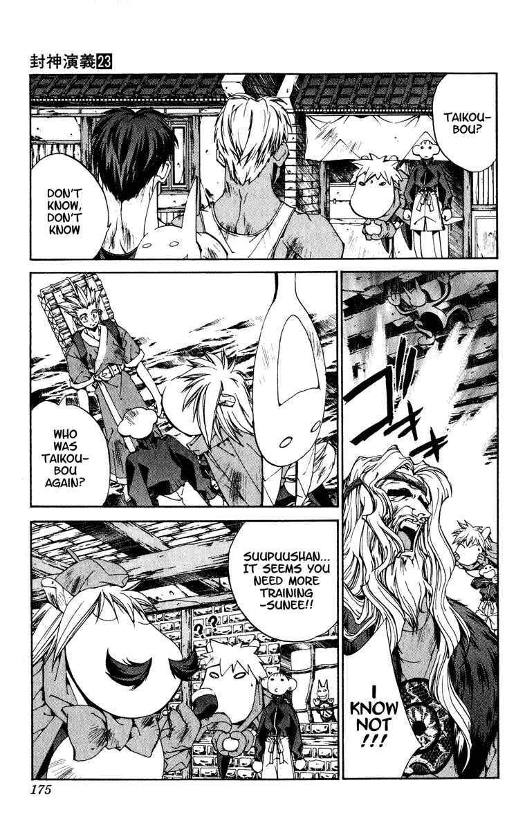 Page 9 Chapter 204 Houshin Engi