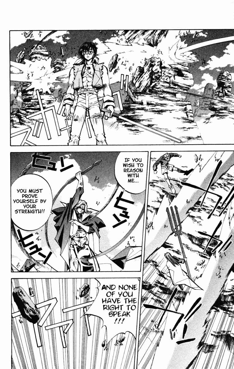 Page 10 Chapter 44 Houshin Engi