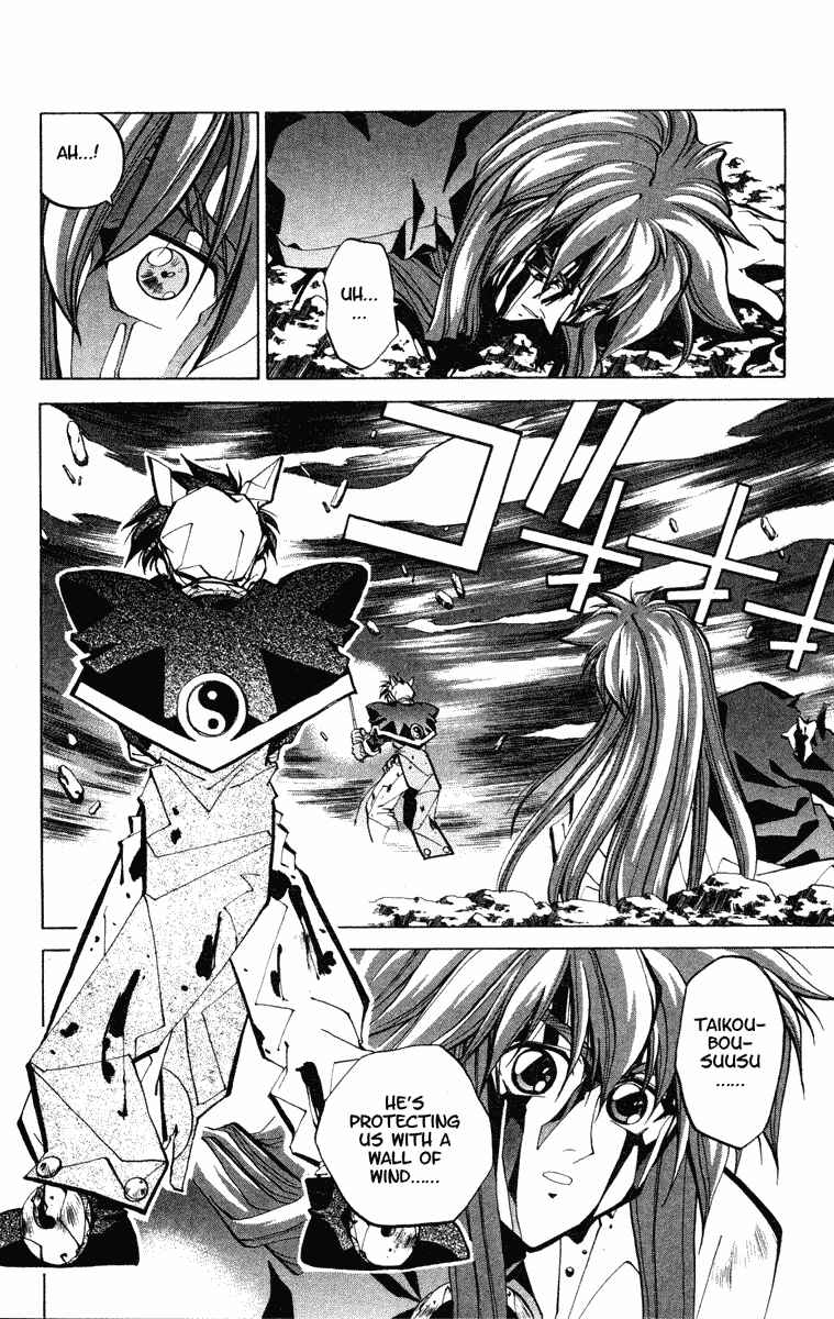 Page 16 Chapter 44 Houshin Engi