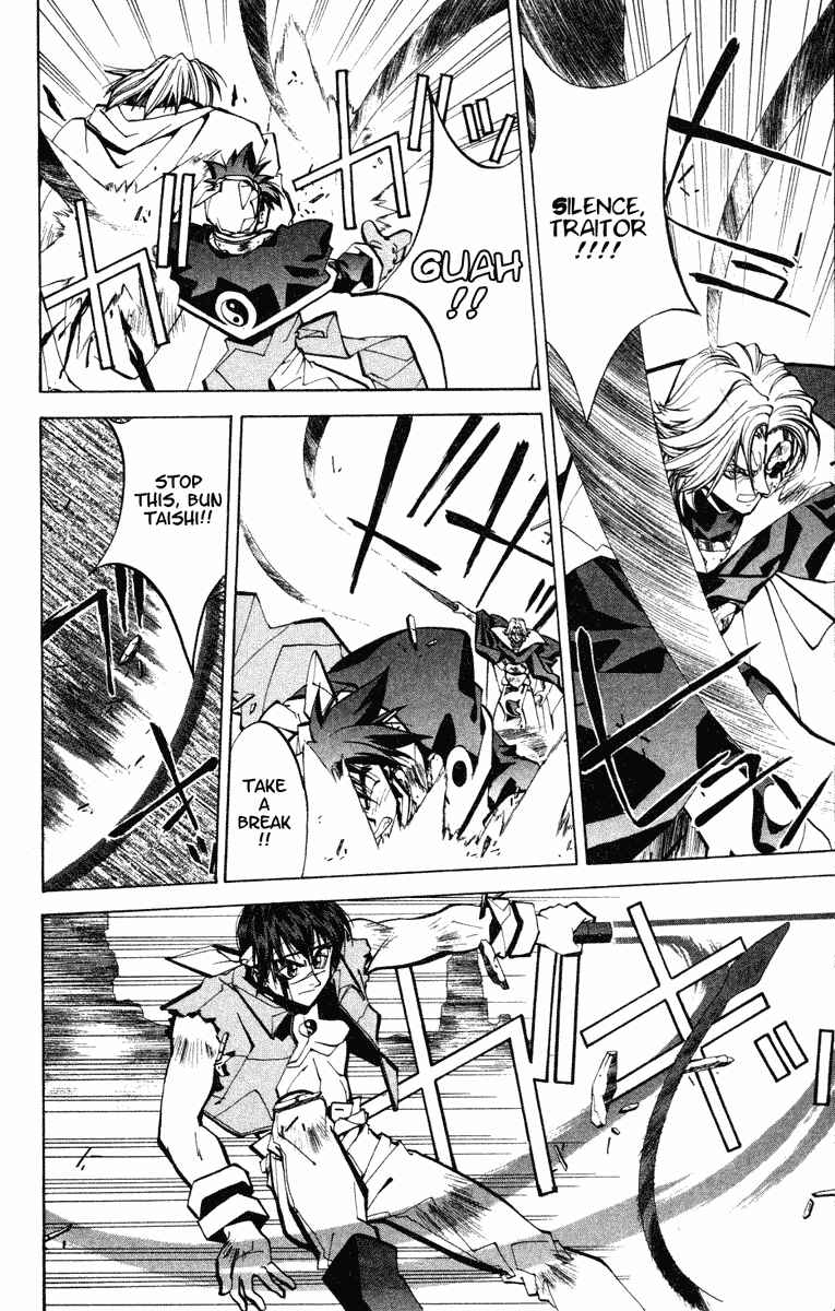 Page 8 Chapter 44 Houshin Engi
