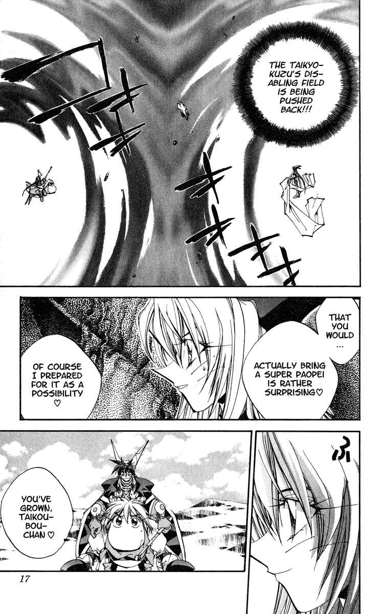 Page 17 Chapter 161 Houshin Engi
