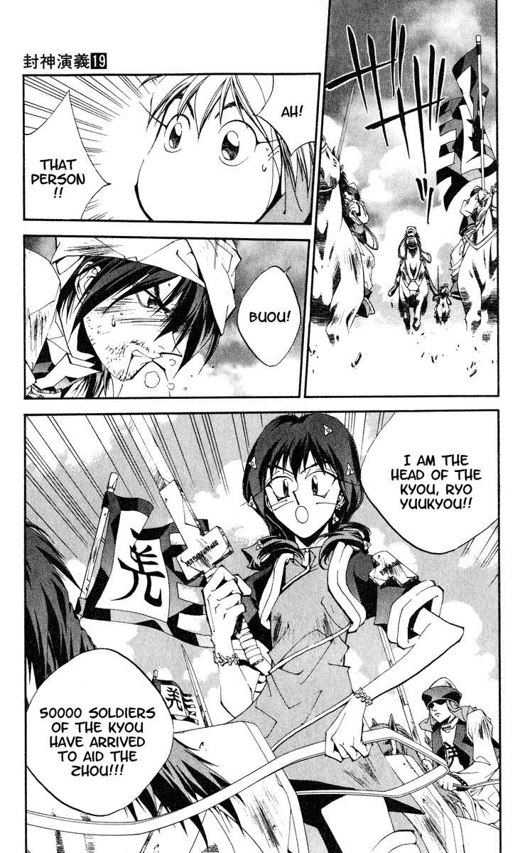 Page 27 Chapter 161 Houshin Engi