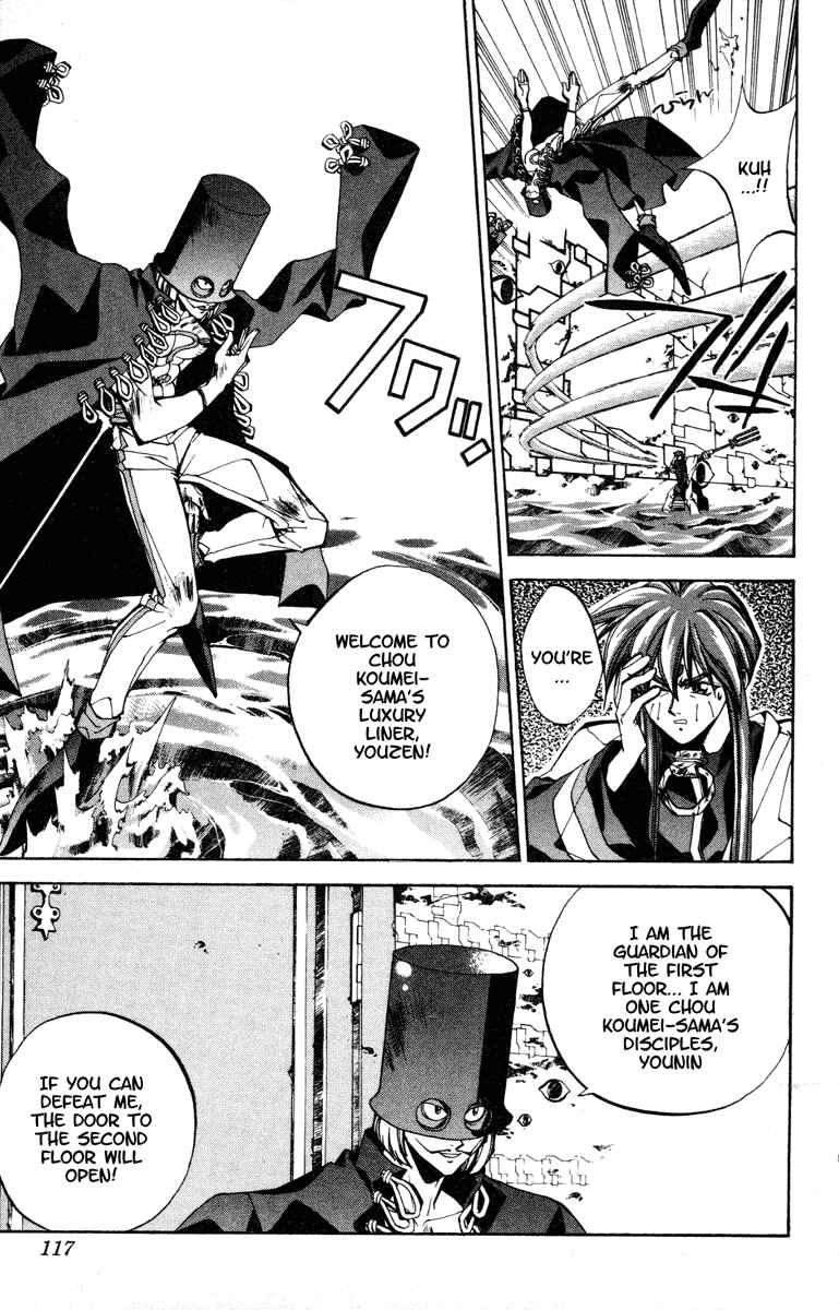 Page 11 Chapter 85 Houshin Engi