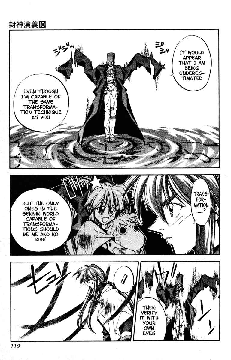 Page 13 Chapter 85 Houshin Engi