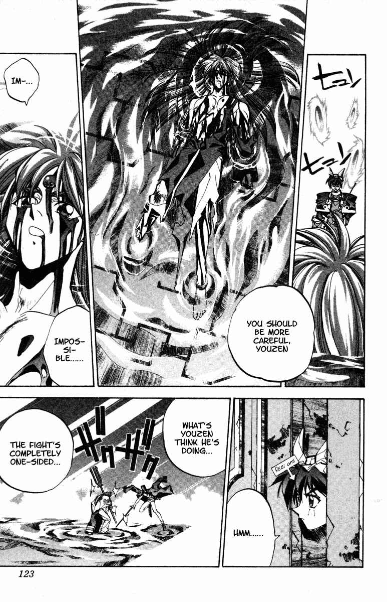 Page 17 Chapter 85 Houshin Engi