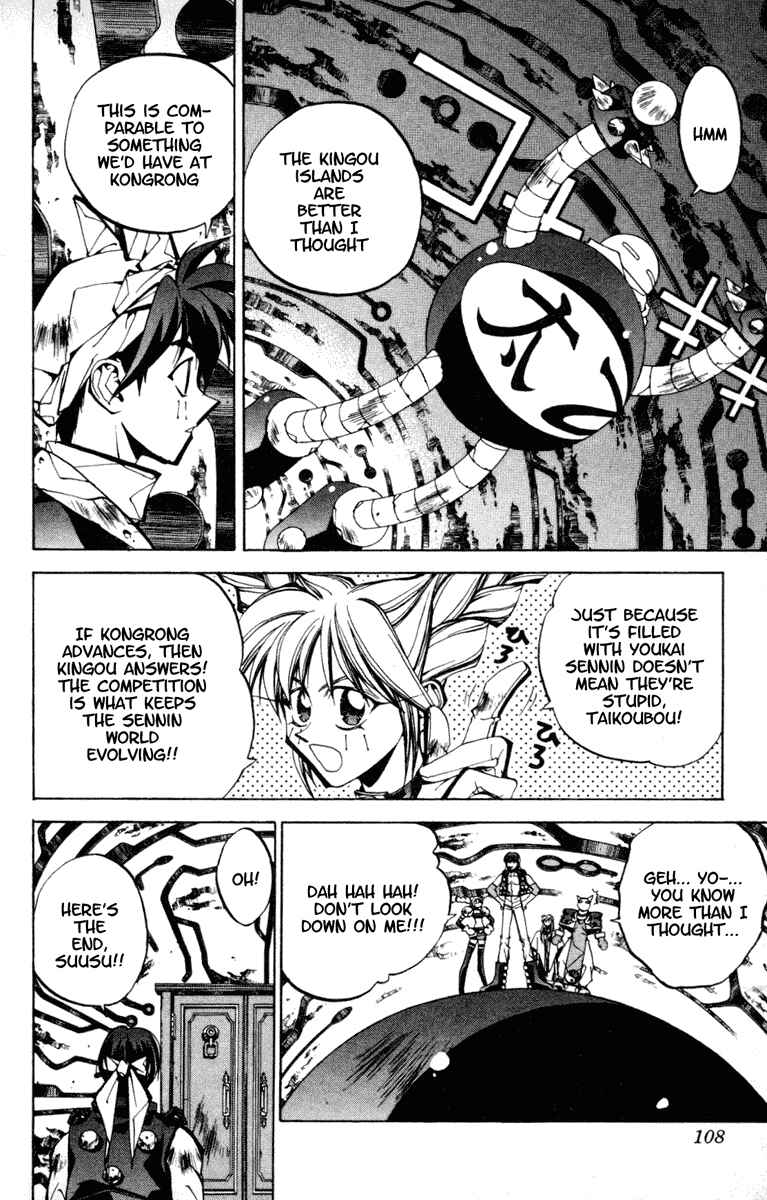 Page 2 Chapter 85 Houshin Engi