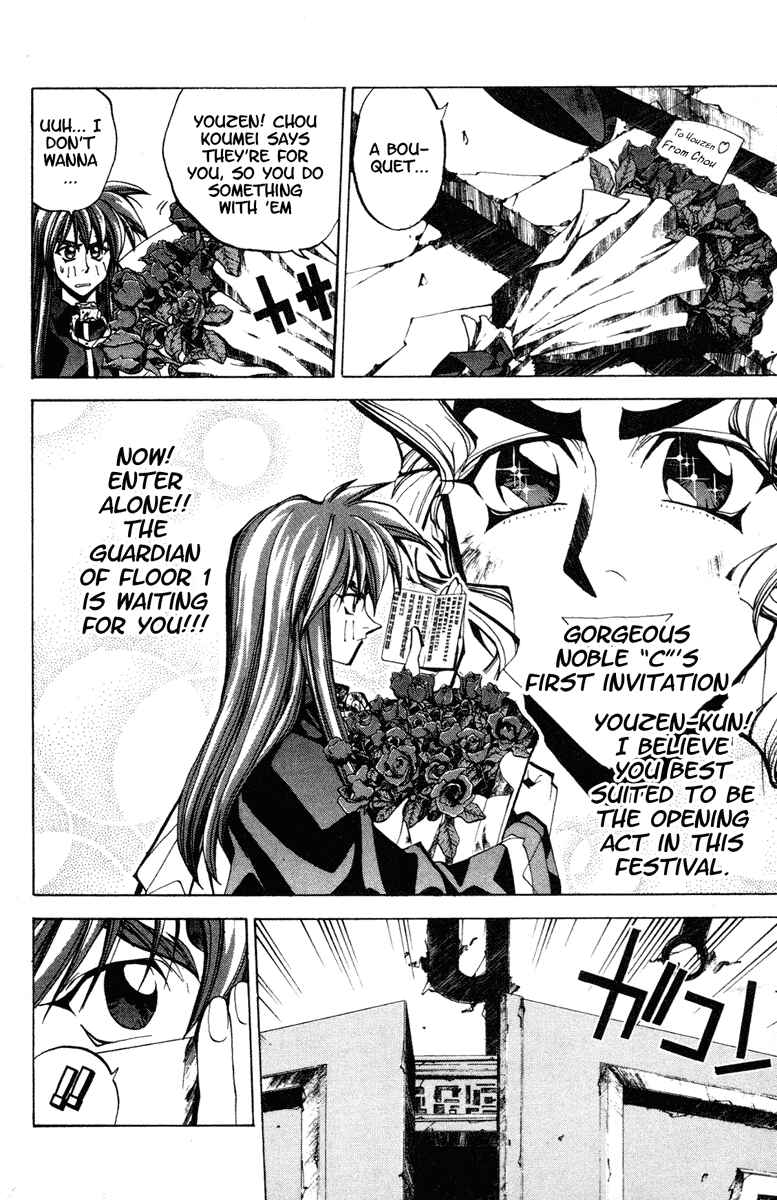 Page 4 Chapter 85 Houshin Engi