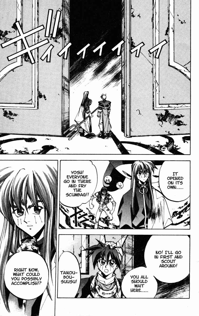 Page 5 Chapter 85 Houshin Engi