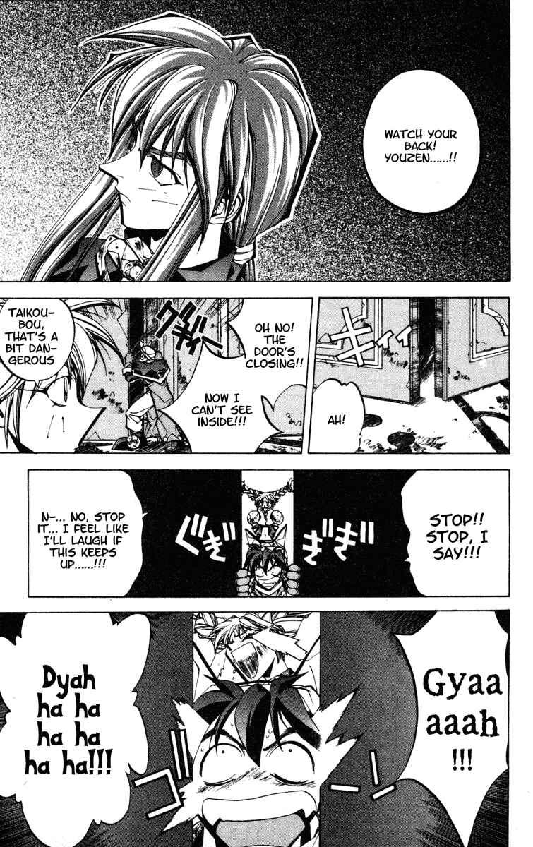 Page 7 Chapter 85 Houshin Engi