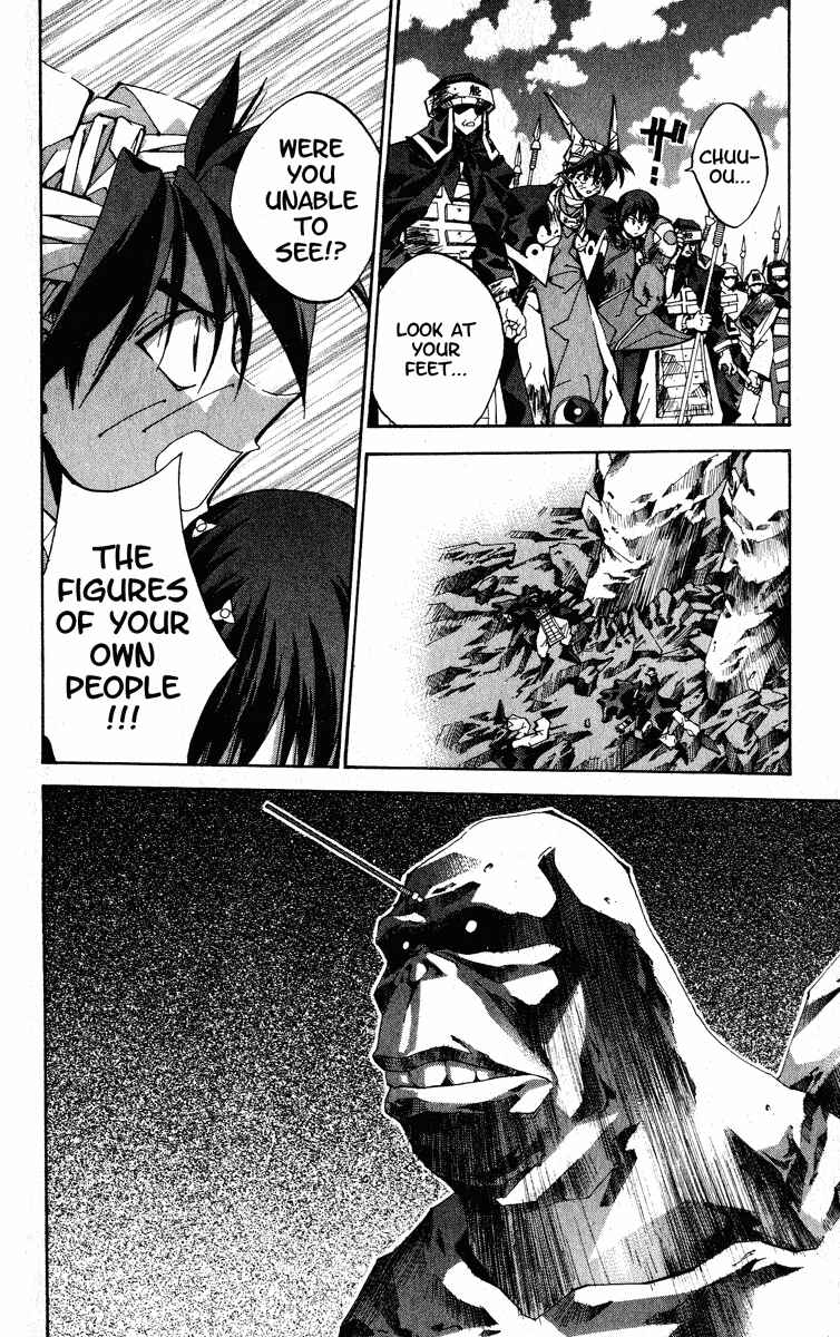 Page 16 Chapter 168 Houshin Engi
