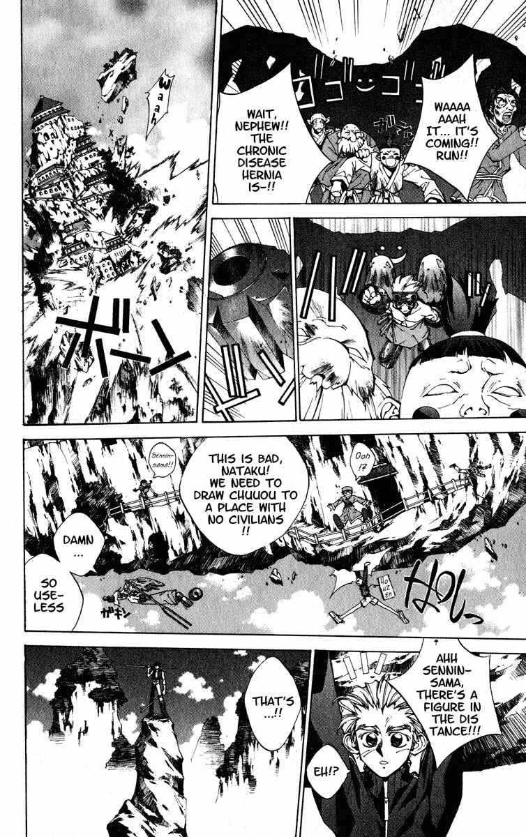 Page 2 Chapter 168 Houshin Engi