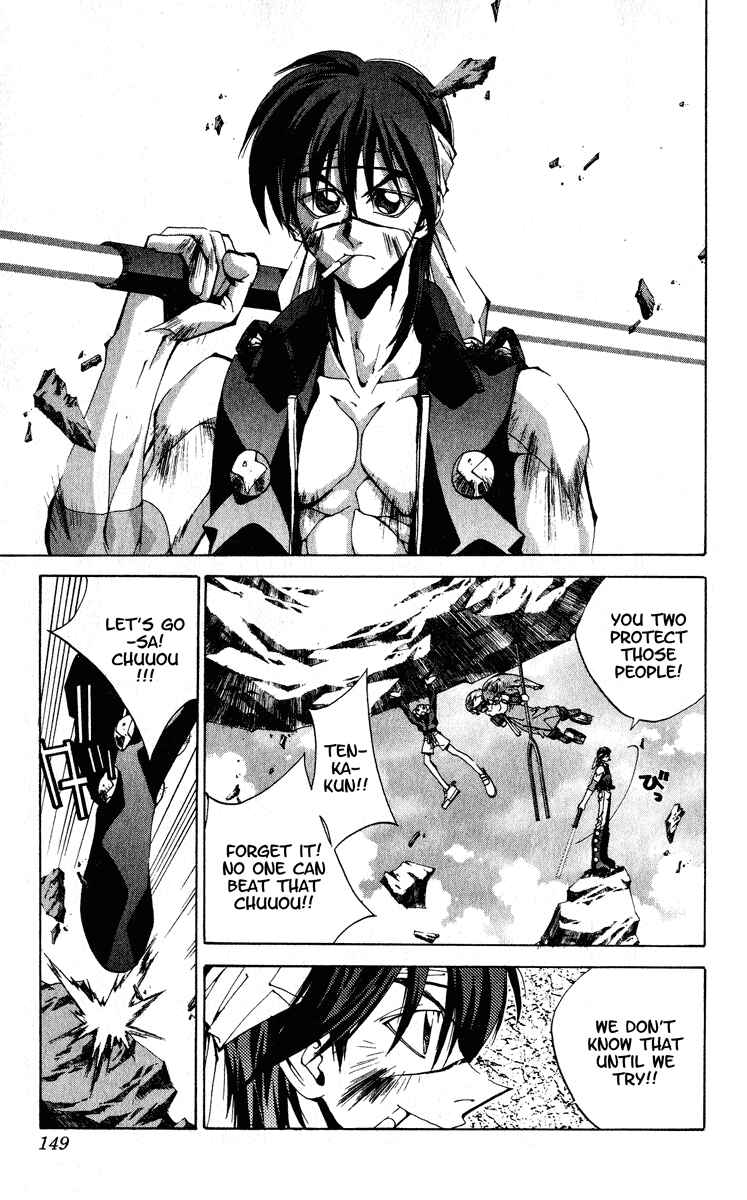 Page 3 Chapter 168 Houshin Engi