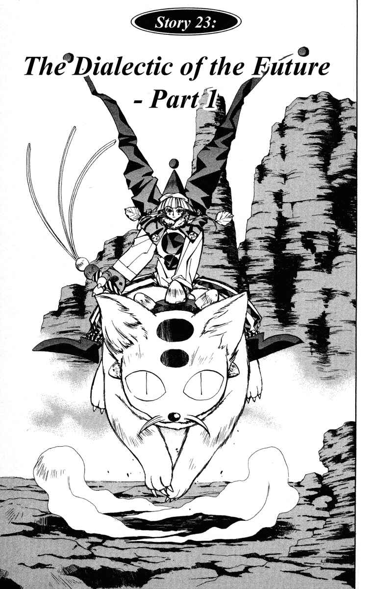 Page 1 Chapter 23 Houshin Engi