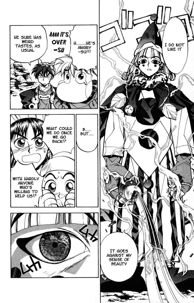 Page 5 Chapter 23 Houshin Engi