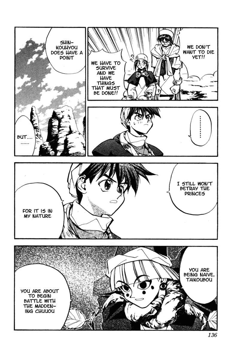 Page 7 Chapter 23 Houshin Engi