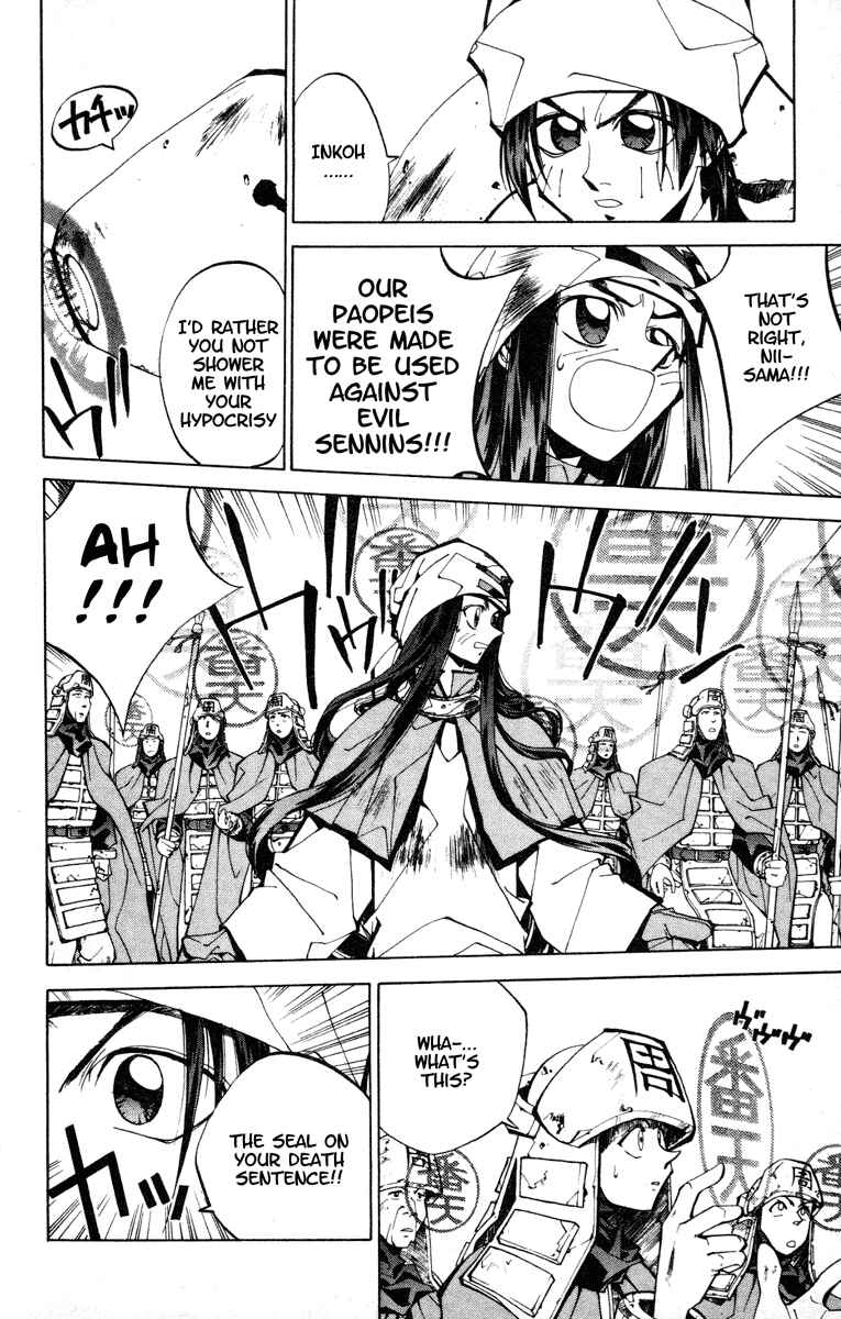 Page 16 Chapter 80 Houshin Engi