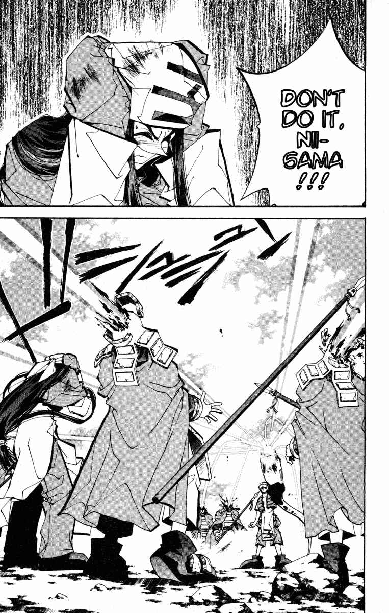 Page 17 Chapter 80 Houshin Engi