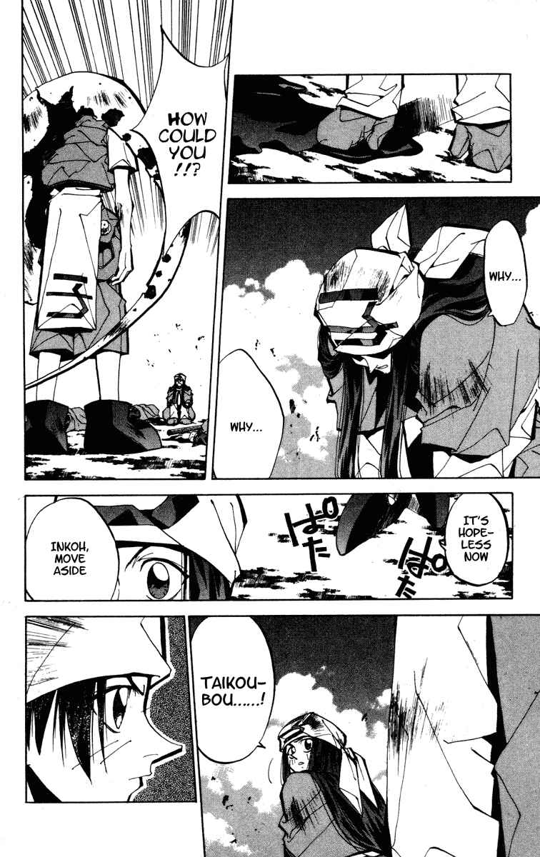 Page 20 Chapter 80 Houshin Engi