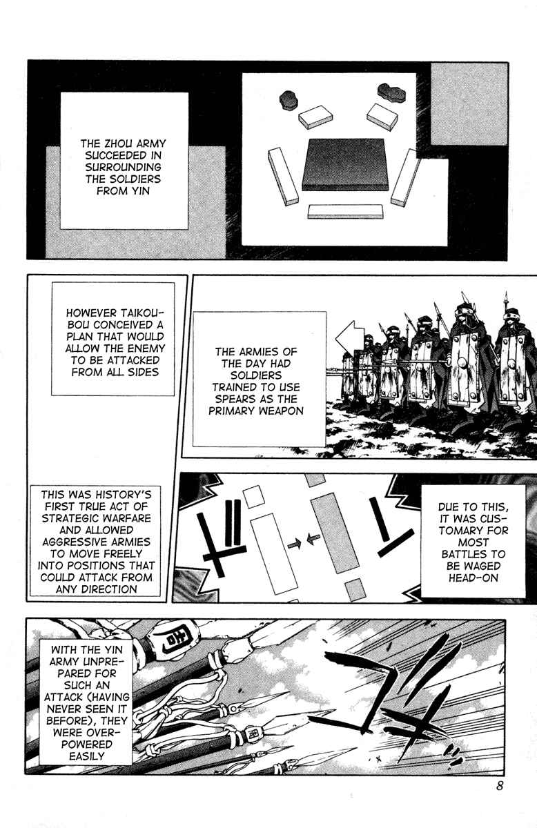 Page 8 Chapter 80 Houshin Engi