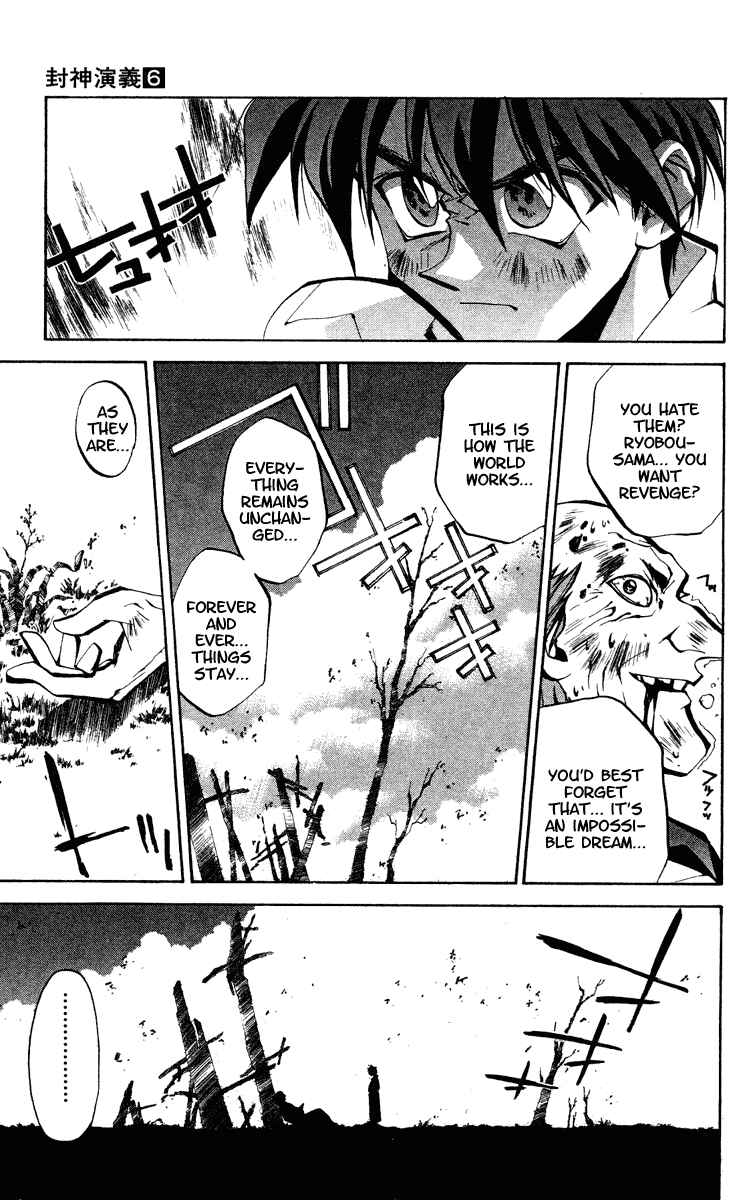 Page 10 Chapter 45 Houshin Engi