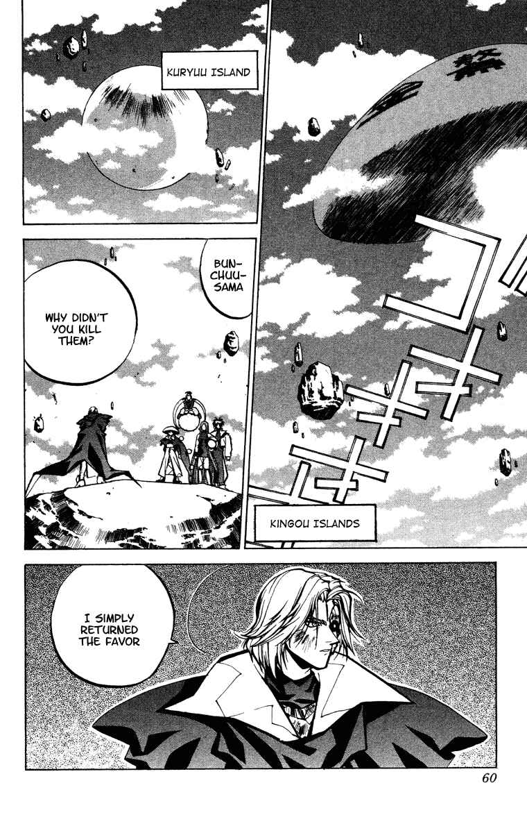 Page 15 Chapter 45 Houshin Engi