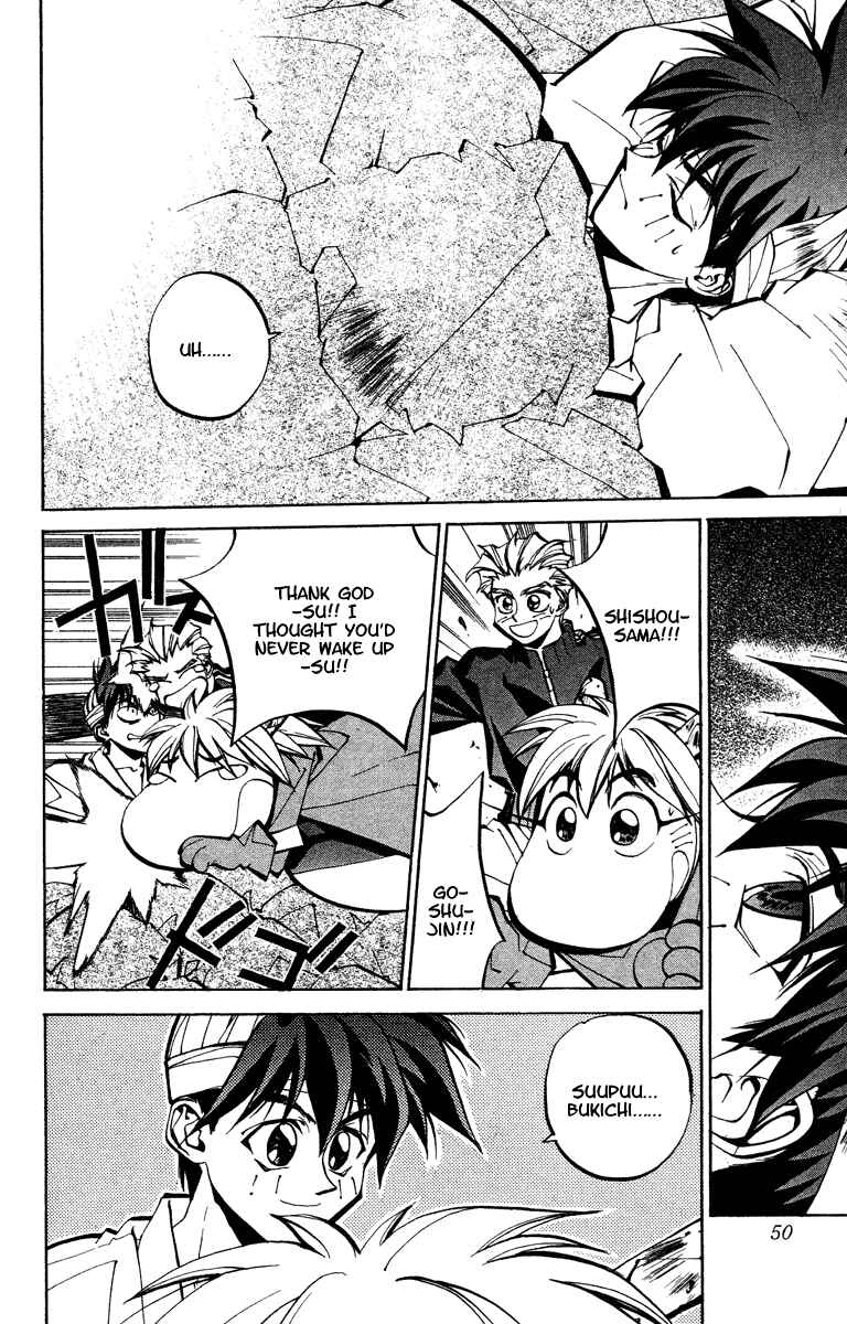 Page 6 Chapter 45 Houshin Engi
