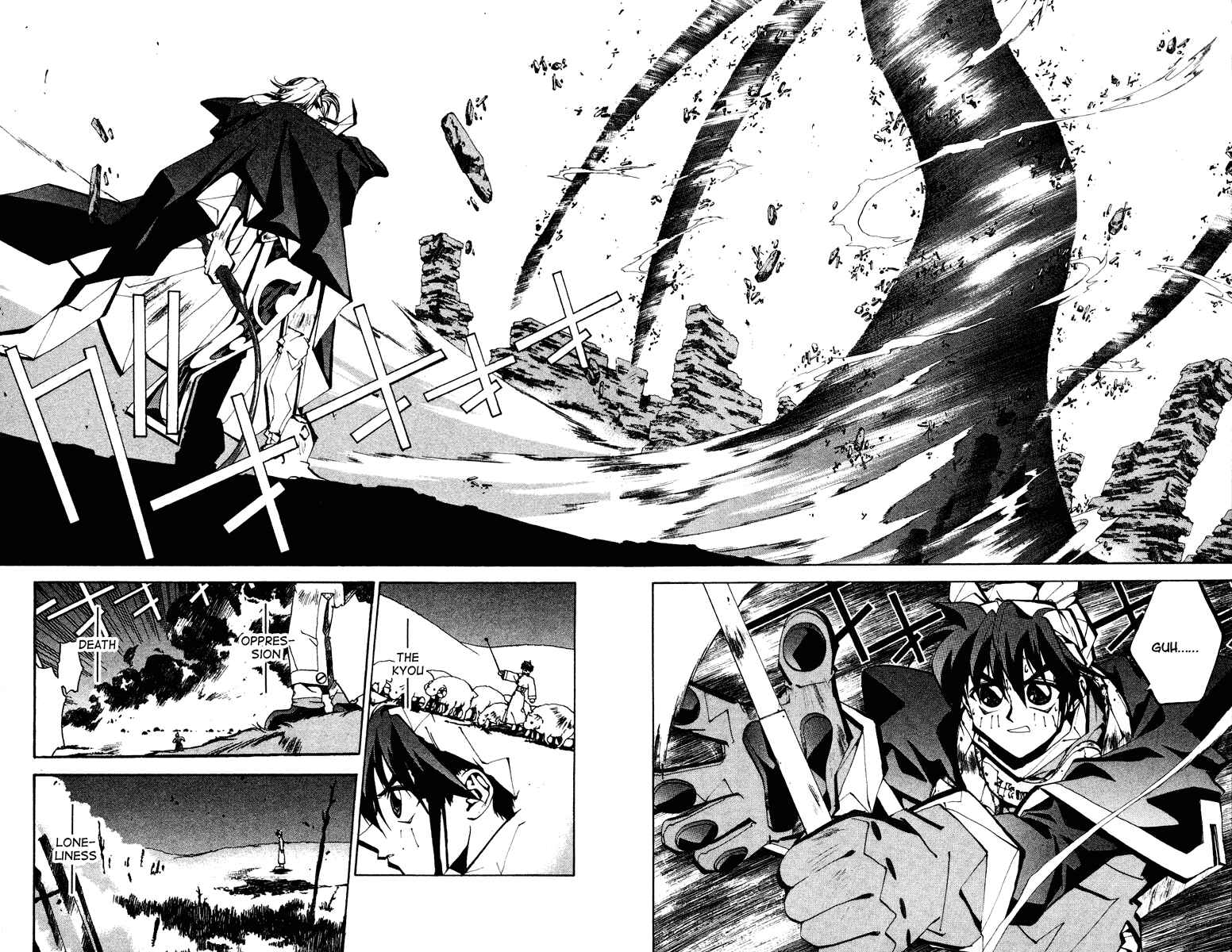 Page 8 Chapter 45 Houshin Engi