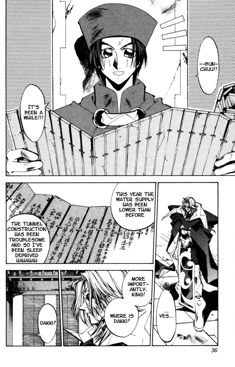 Page 10 Chapter 108 Houshin Engi