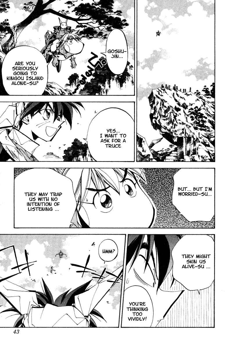 Page 17 Chapter 108 Houshin Engi