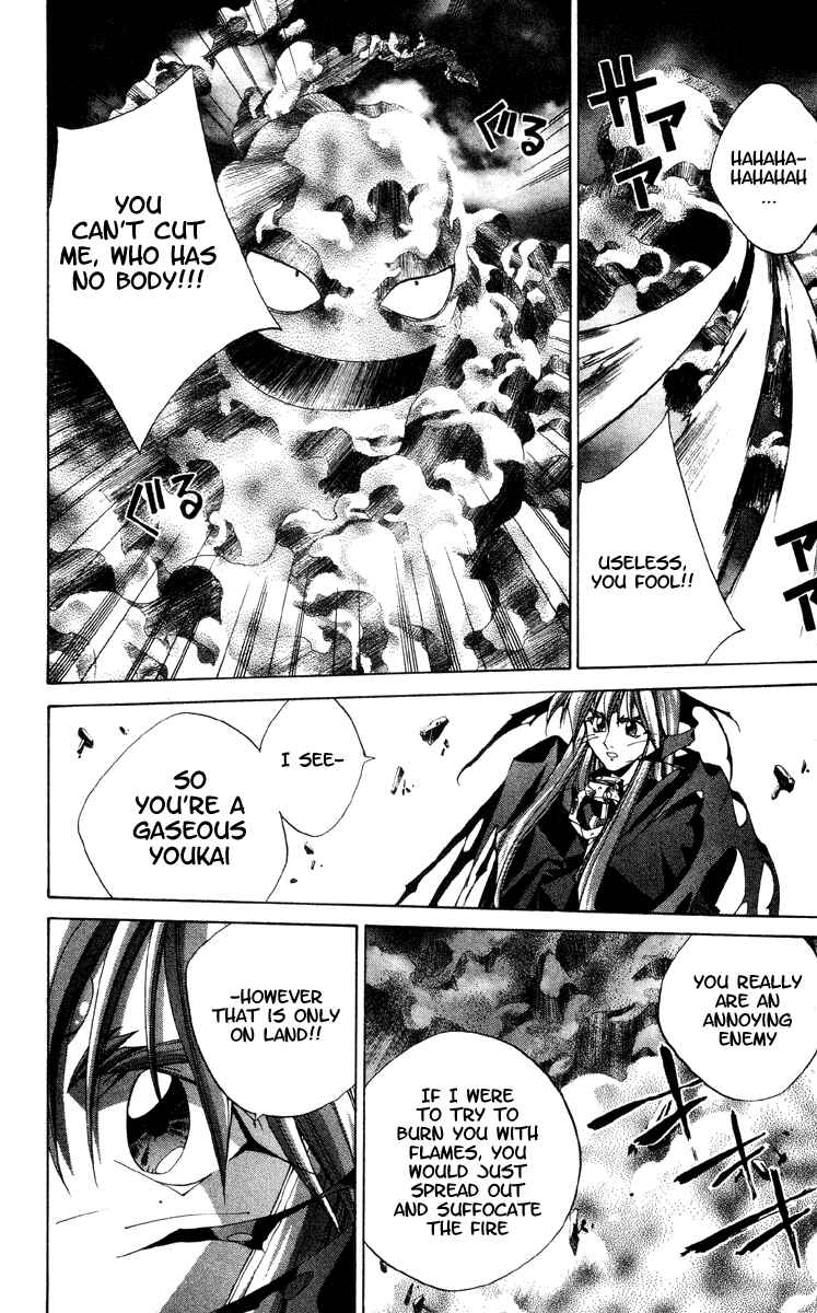 Page 12 Chapter 181 Houshin Engi