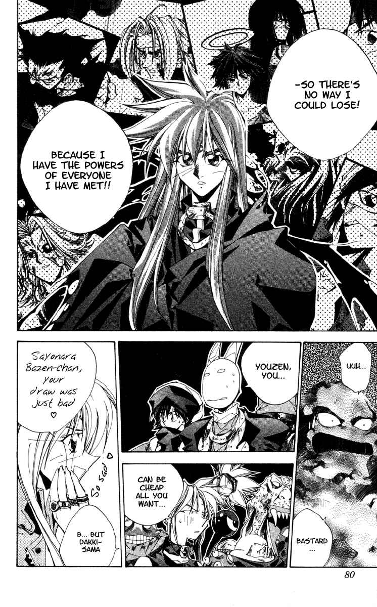 Page 14 Chapter 181 Houshin Engi