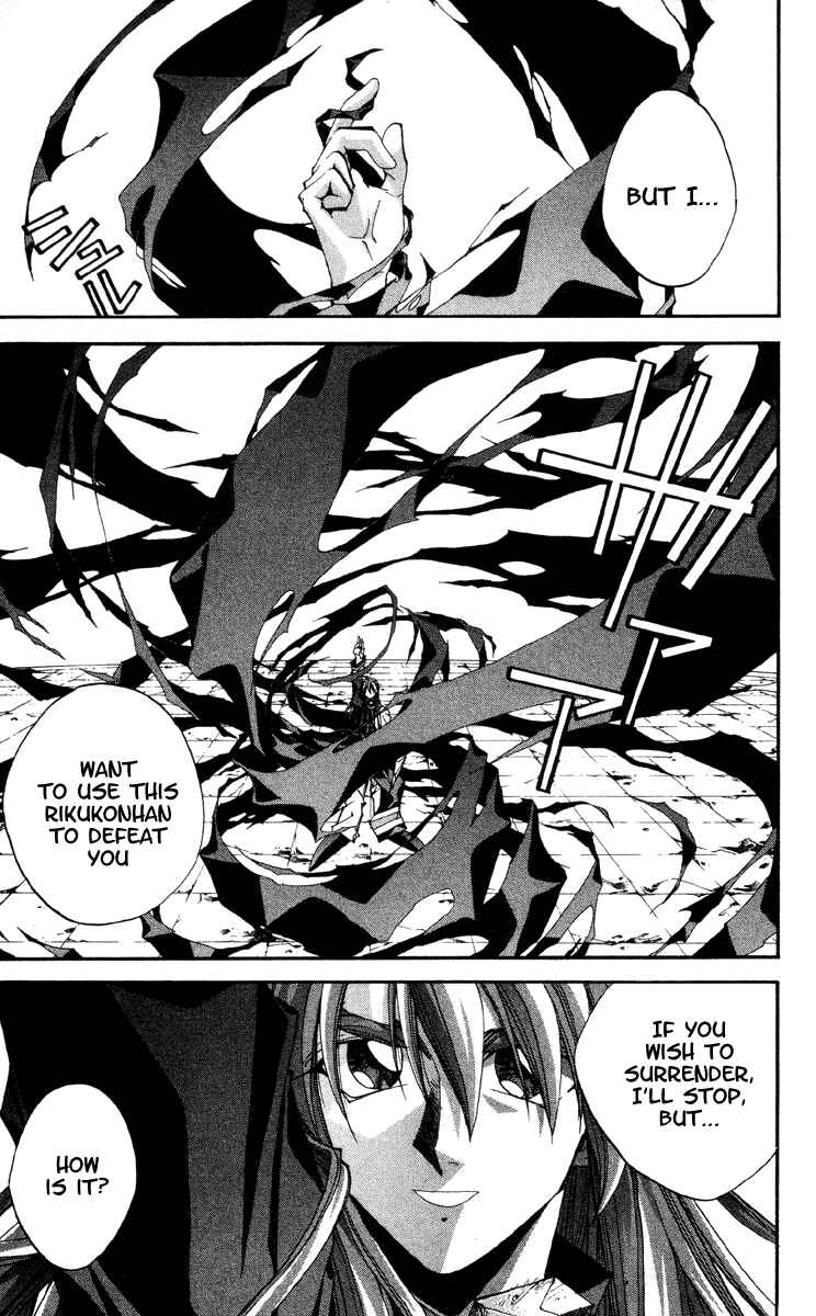 Page 15 Chapter 181 Houshin Engi