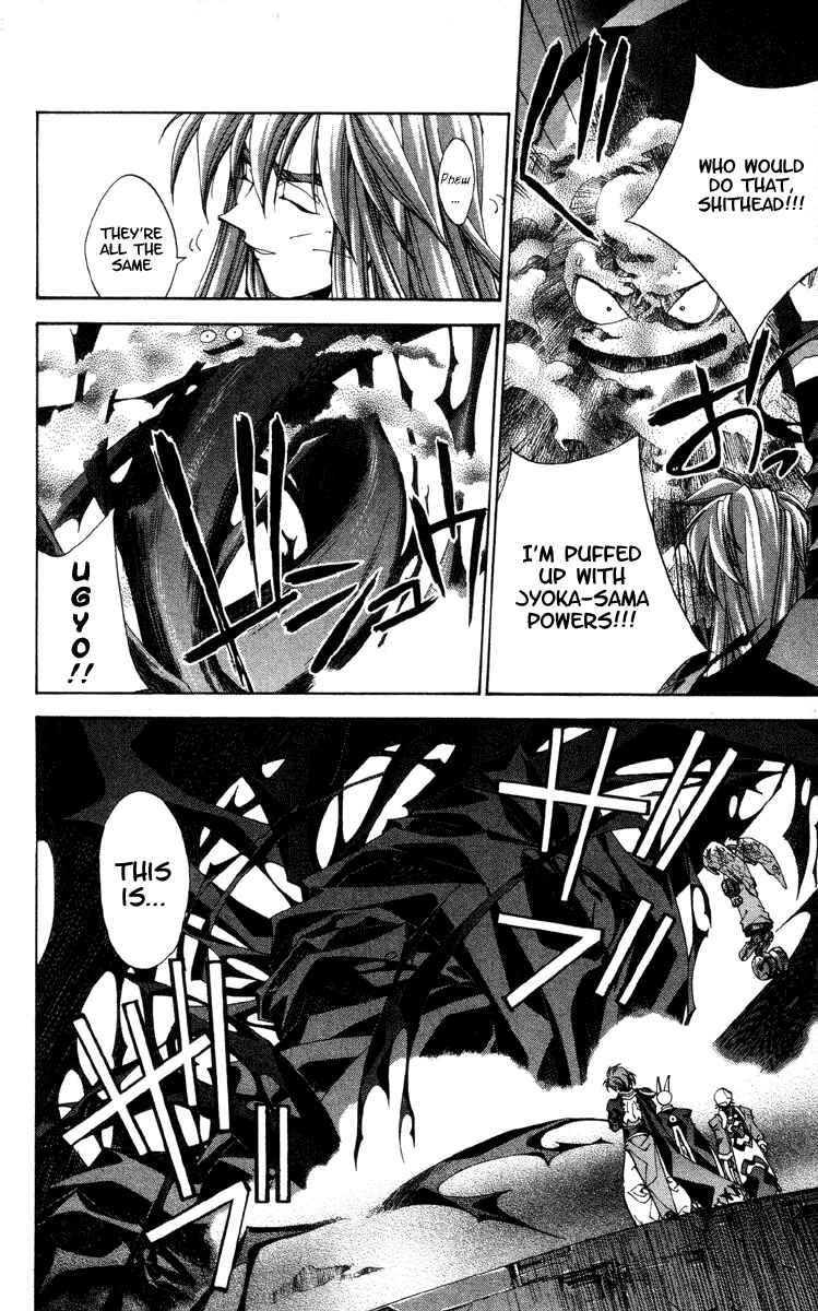 Page 16 Chapter 181 Houshin Engi
